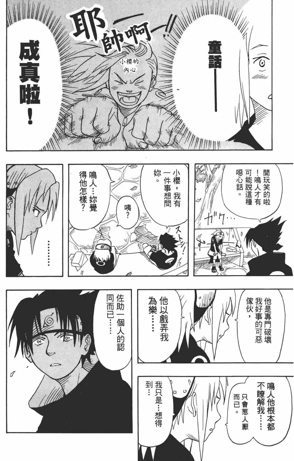 第01卷 第99页