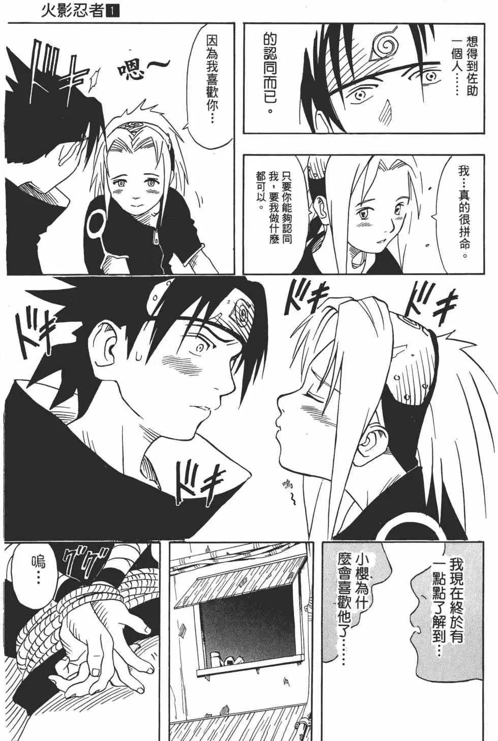 第01卷 第100页
