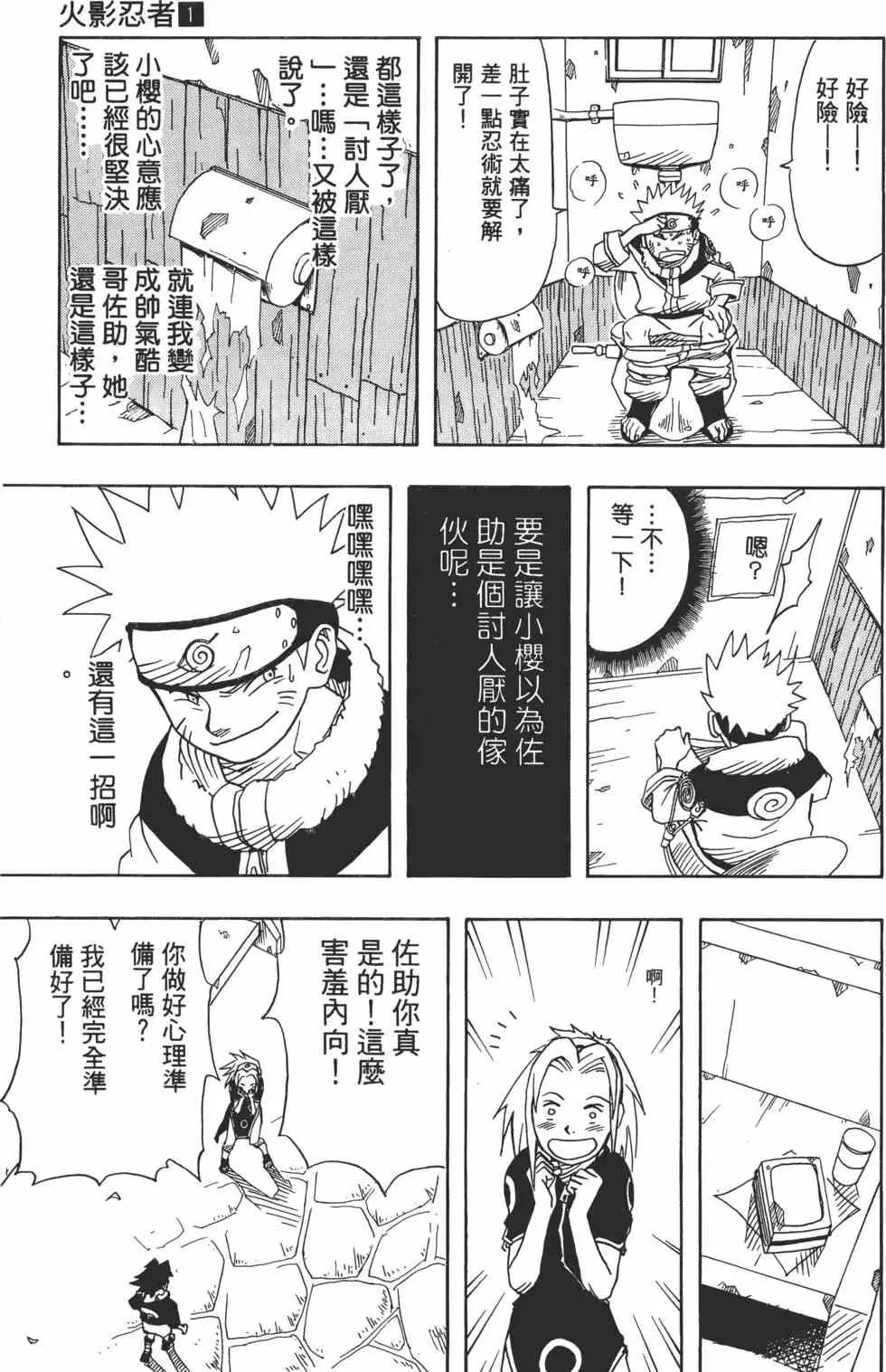 第01卷 第102页
