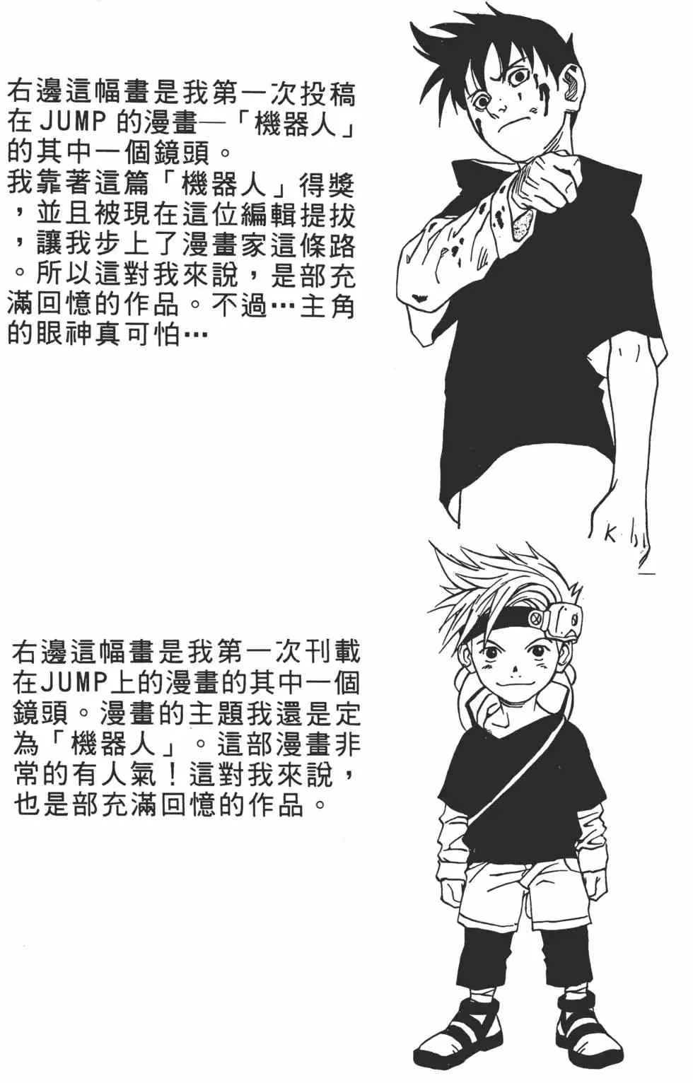 第01卷 第107页