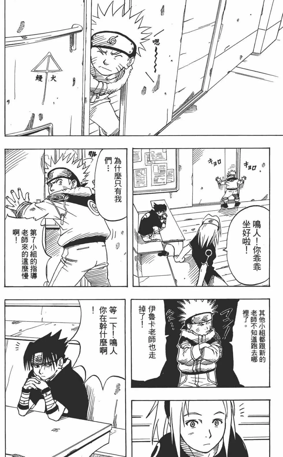 第01卷 第109页