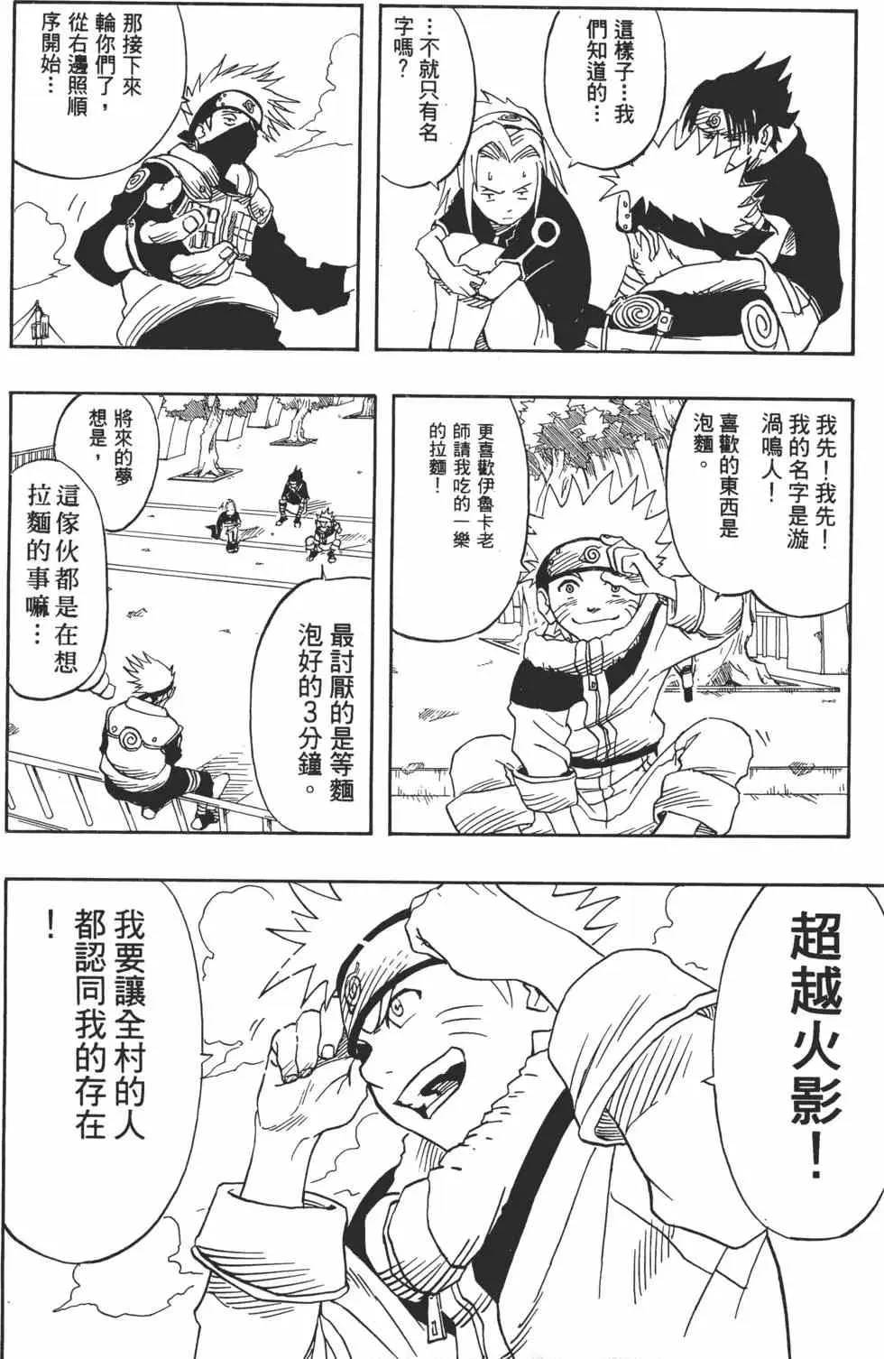 第01卷 第113页