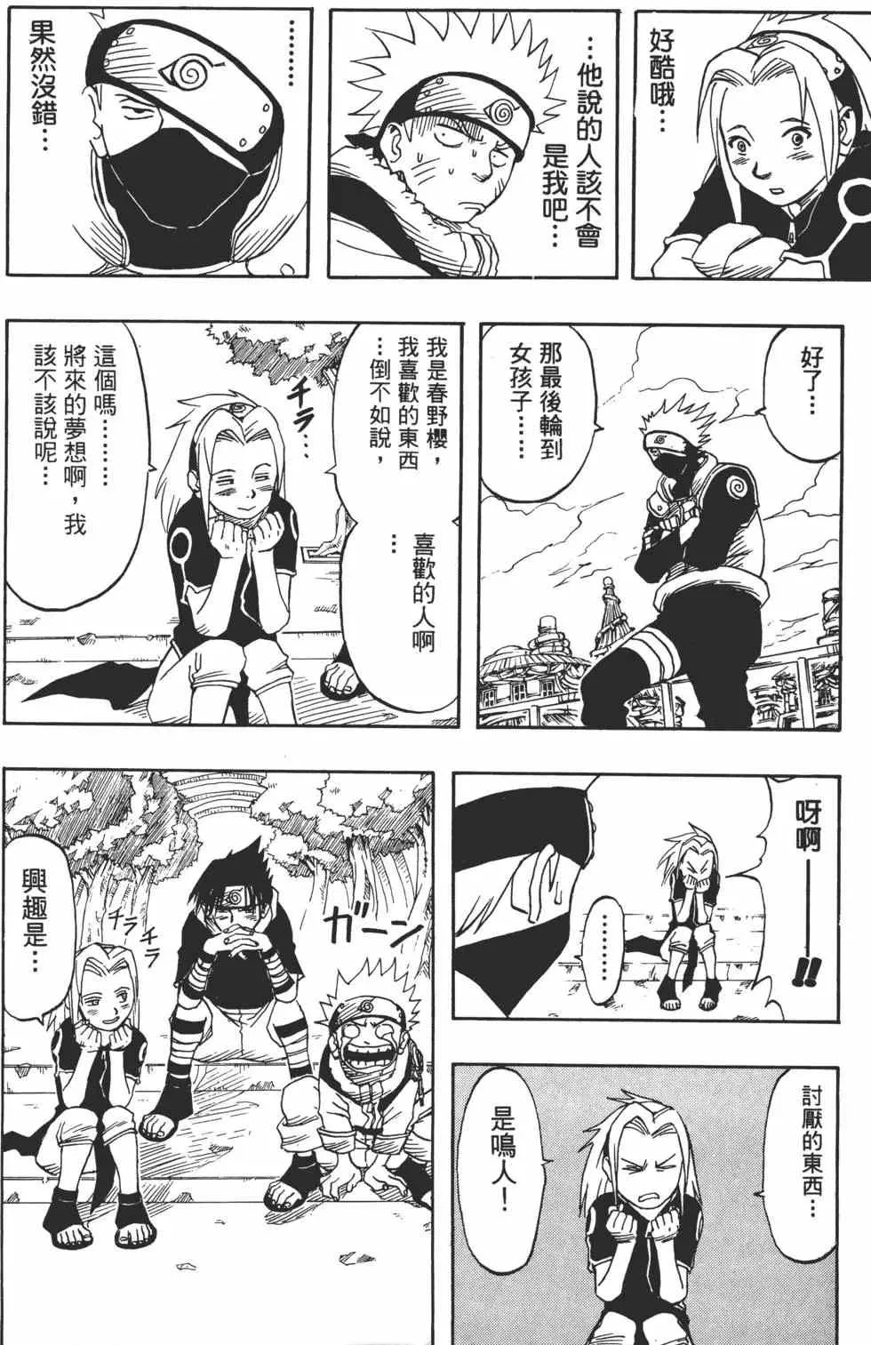 第01卷 第115页