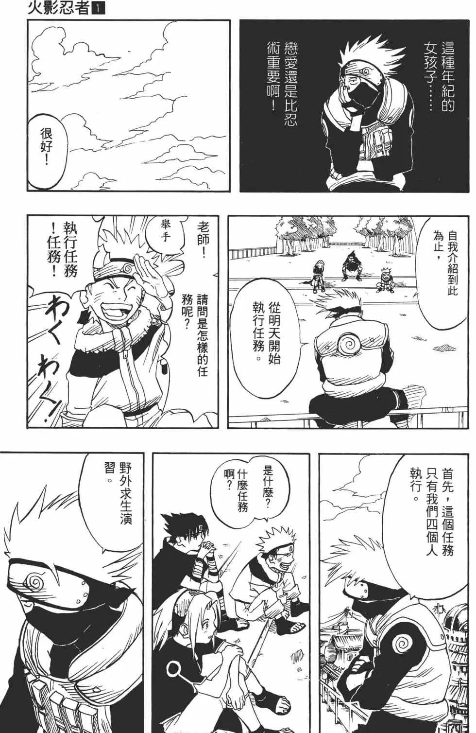第01卷 第116页