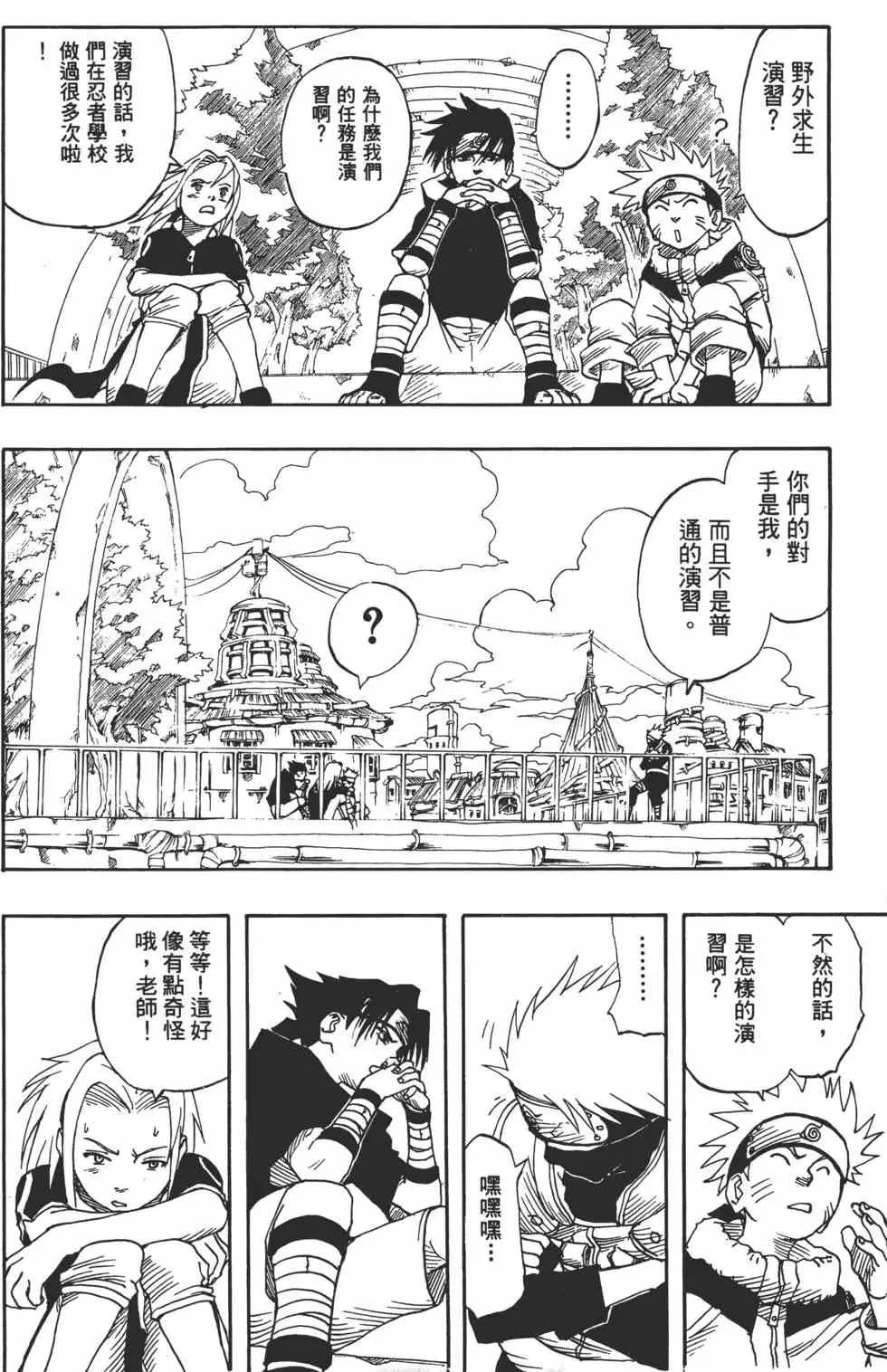第01卷 第117页