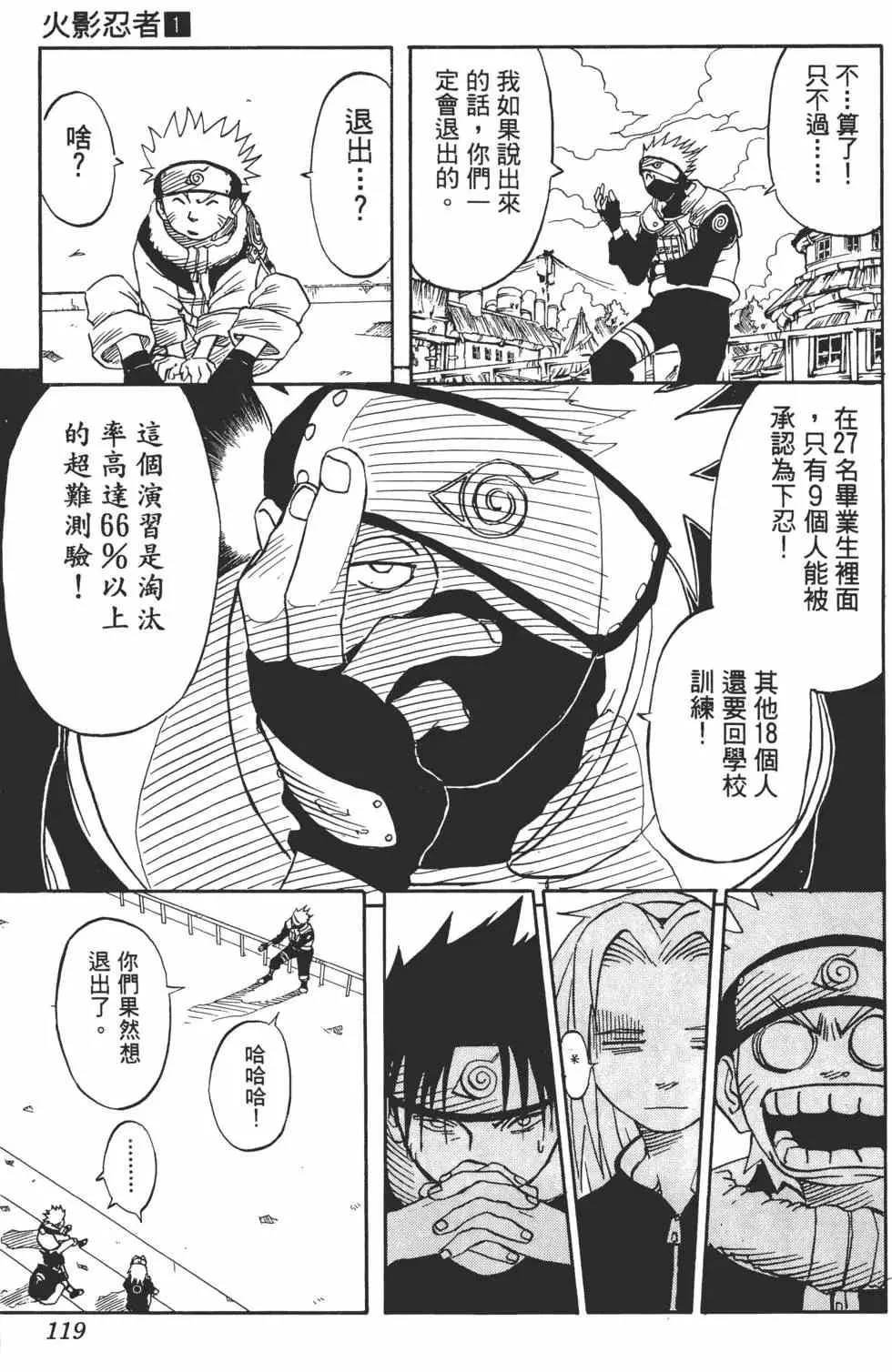 第01卷 第118页