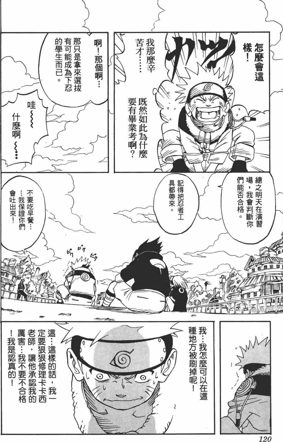 第01卷 第119页