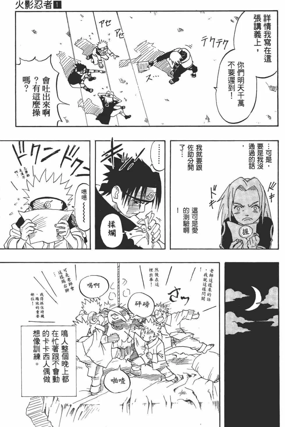 第01卷 第120页