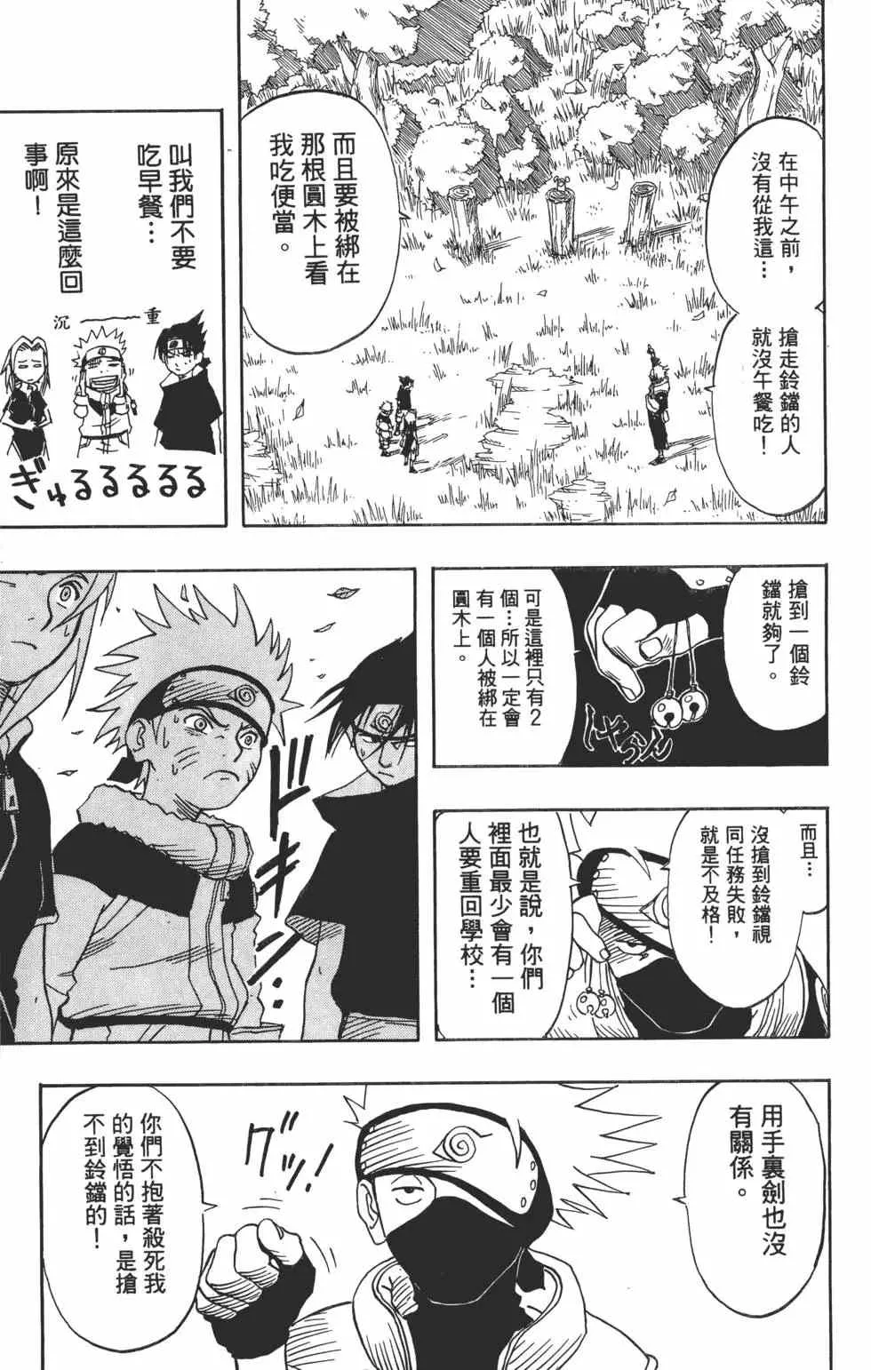 第01卷 第122页