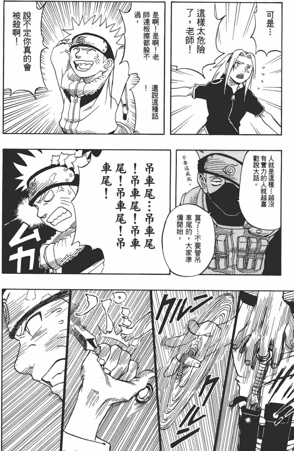 第01卷 第123页