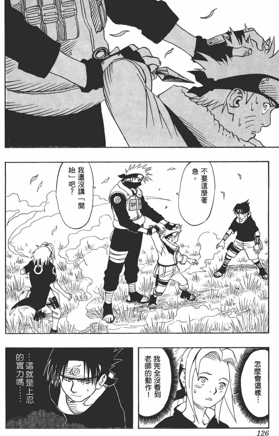 第01卷 第125页
