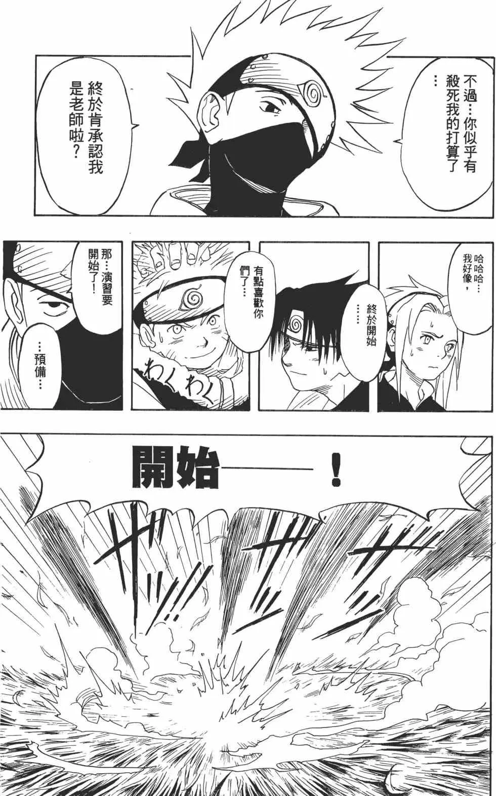 第01卷 第126页