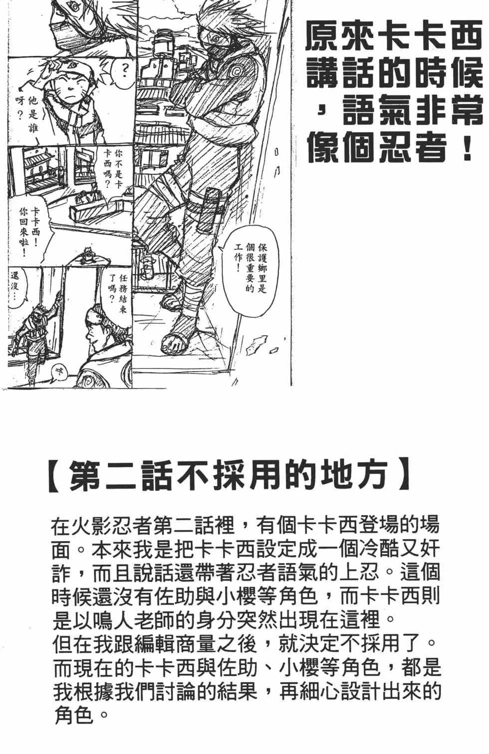 第01卷 第127页