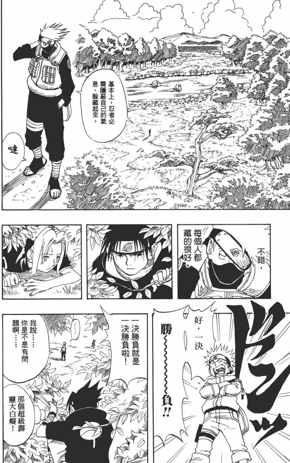 第01卷 第129页