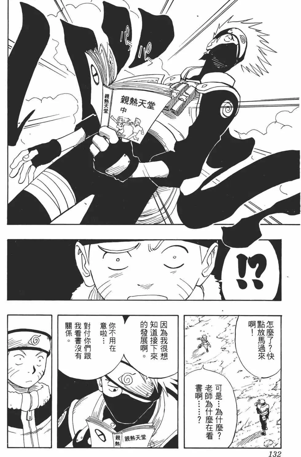 第01卷 第131页