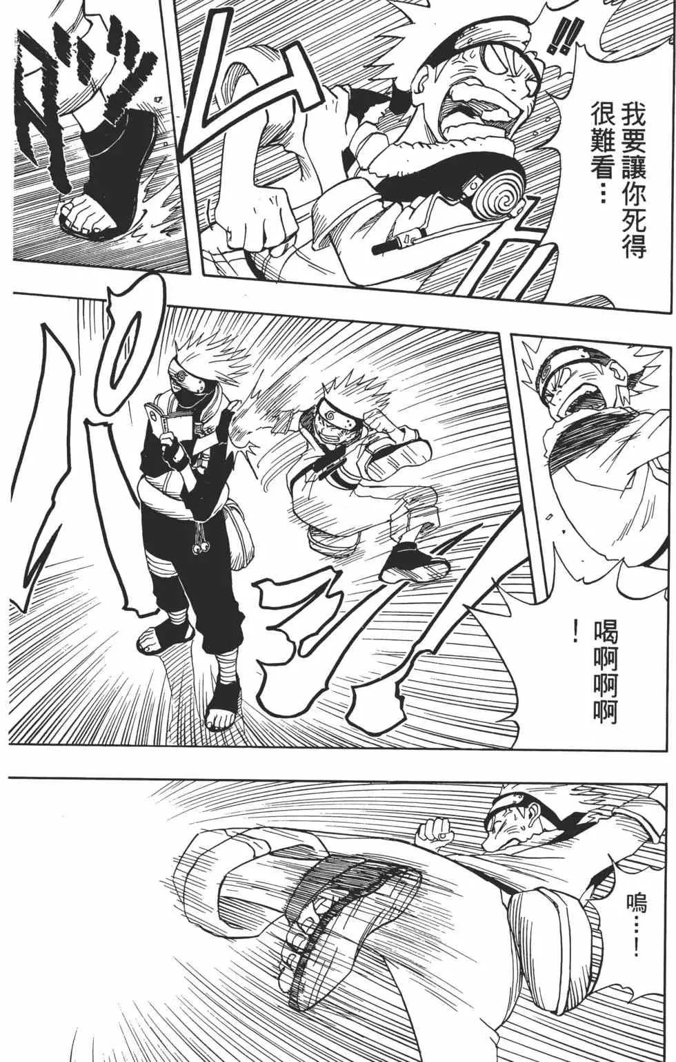 第01卷 第132页