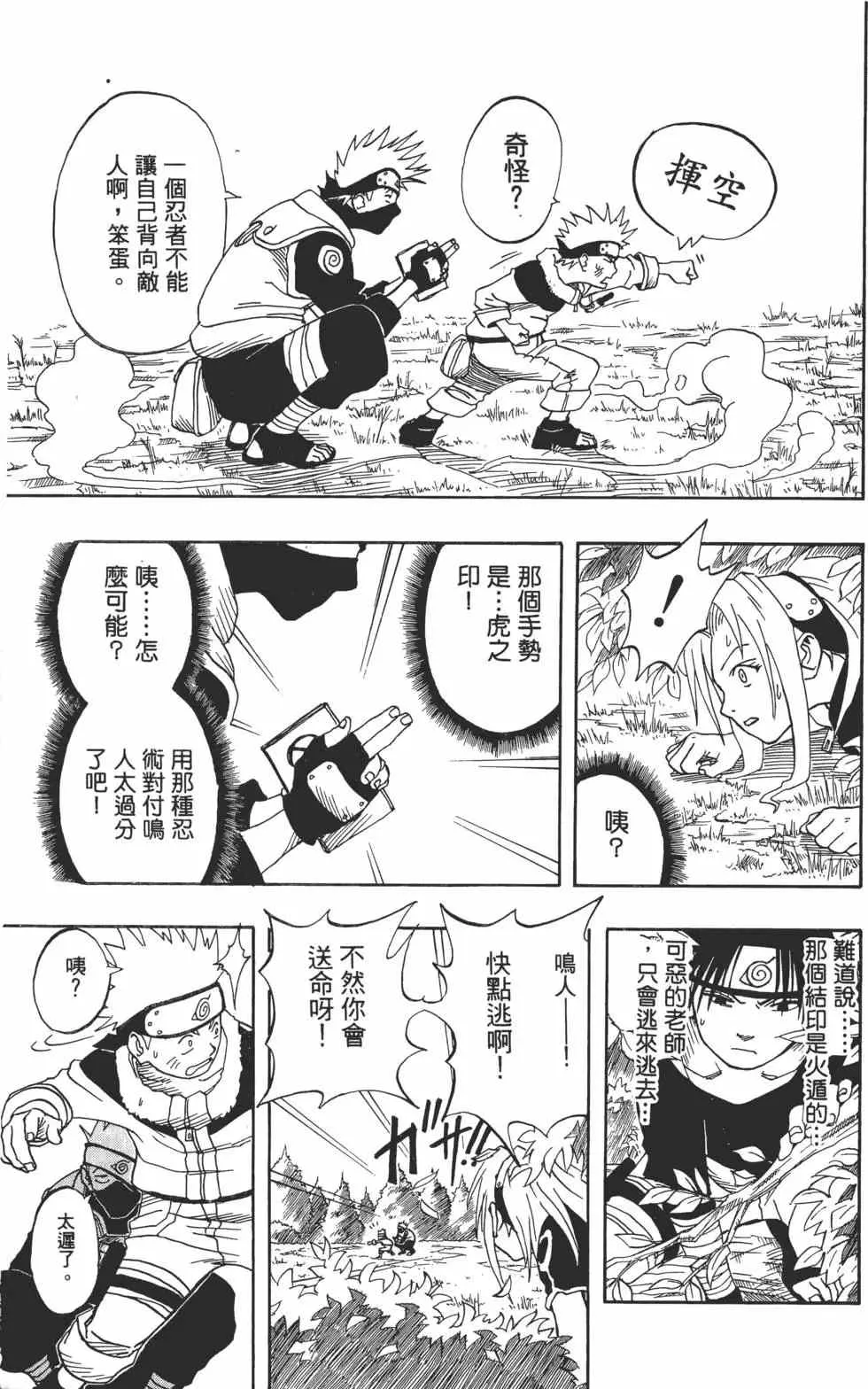 第01卷 第134页