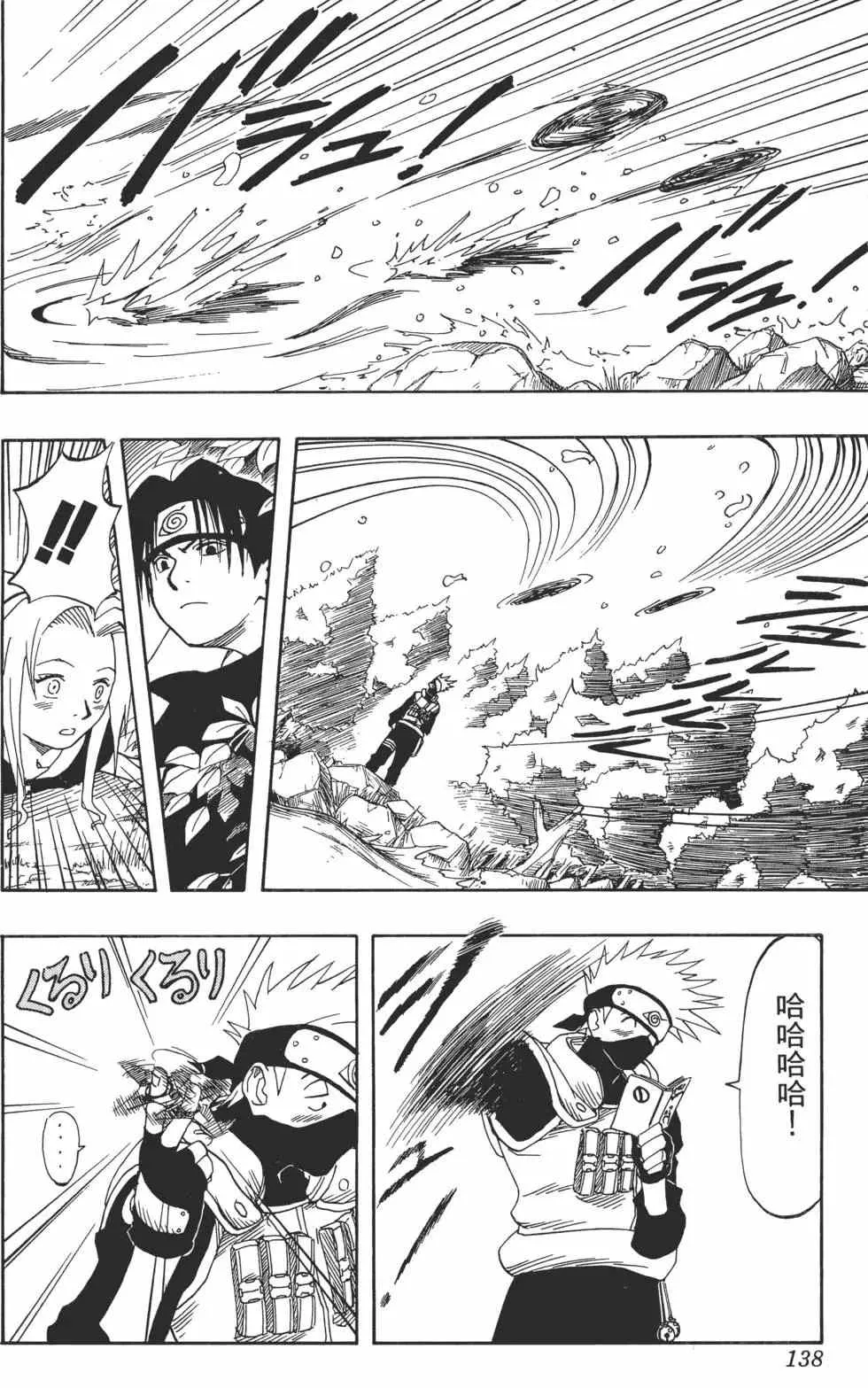 第01卷 第137页