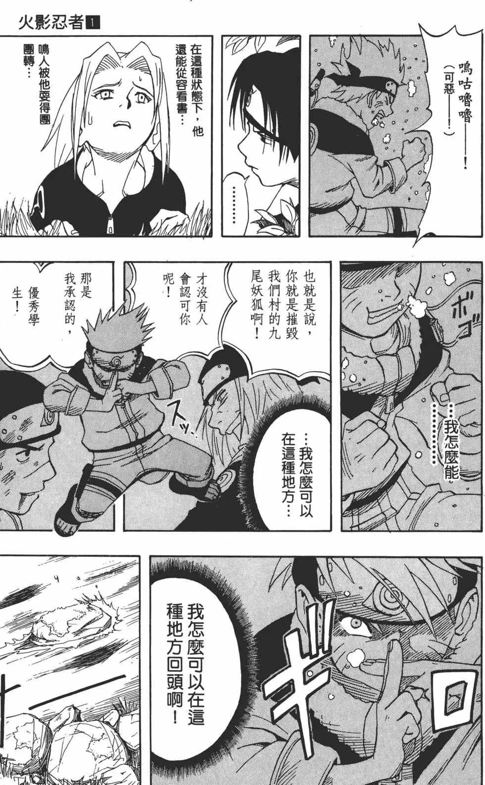 第01卷 第138页
