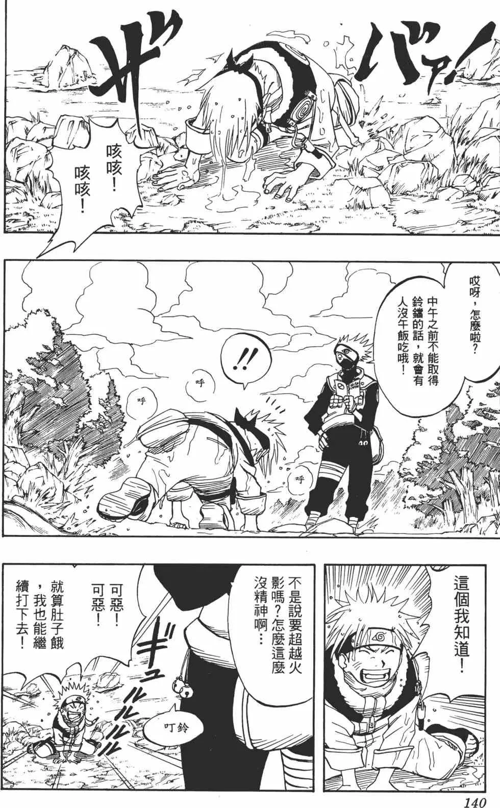 第01卷 第139页