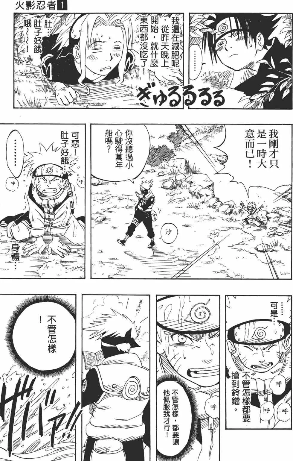 第01卷 第140页