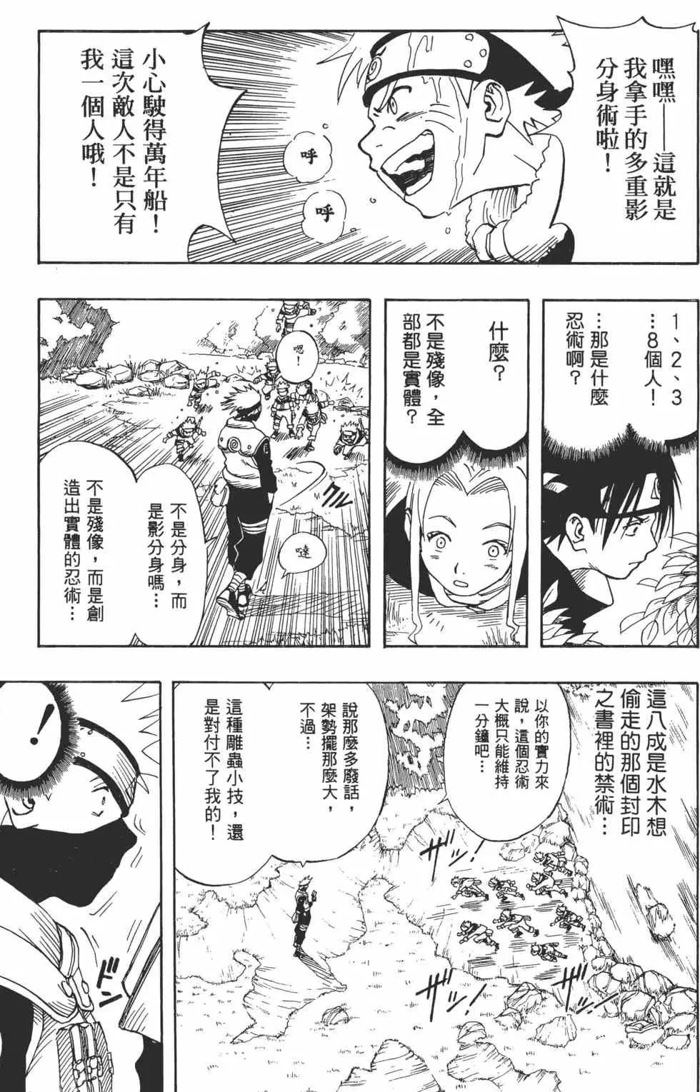 第01卷 第142页
