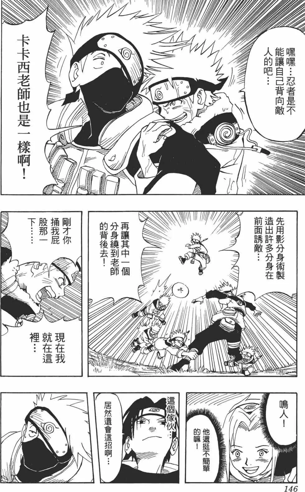 第01卷 第145页
