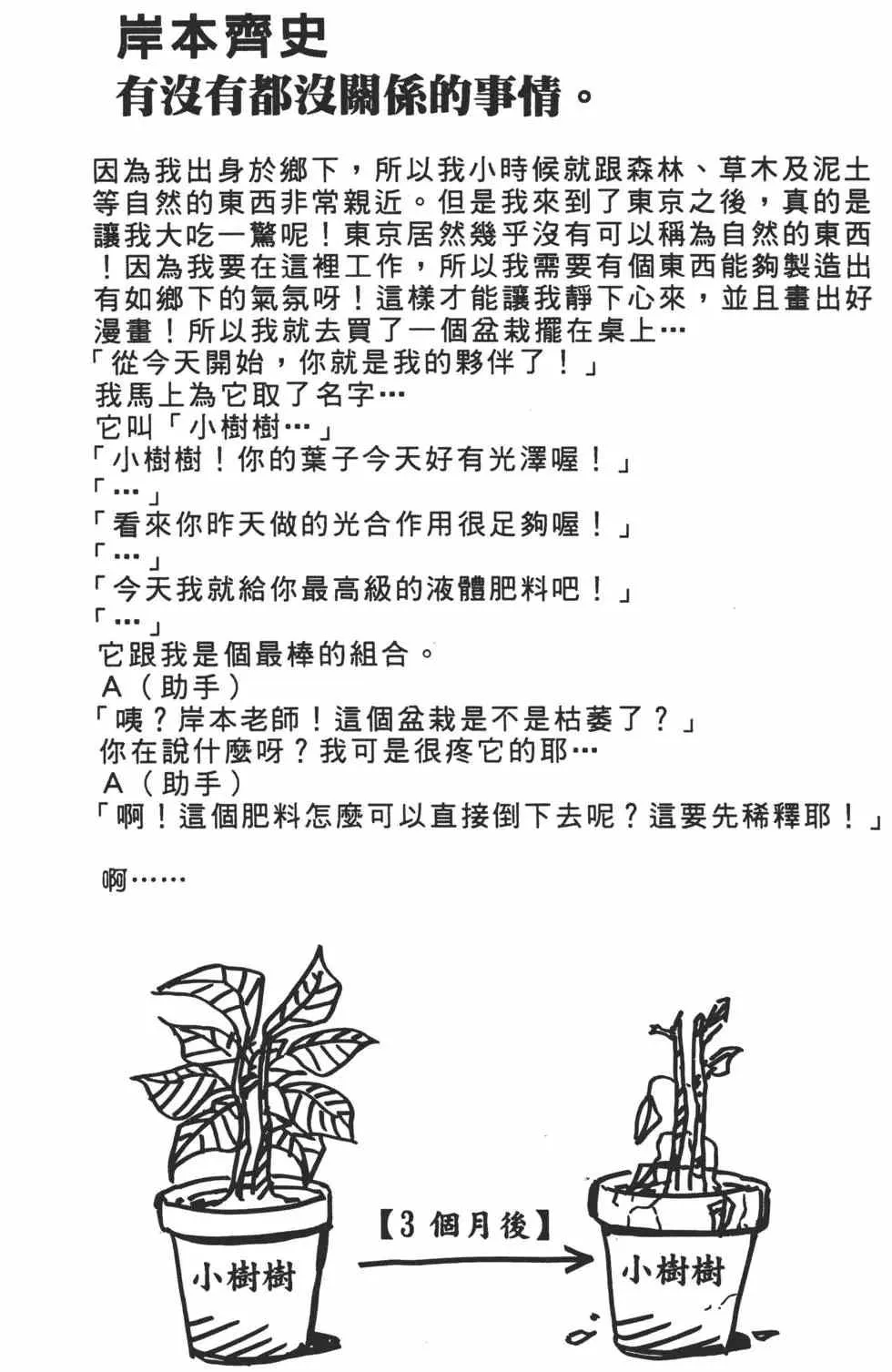 第01卷 第147页