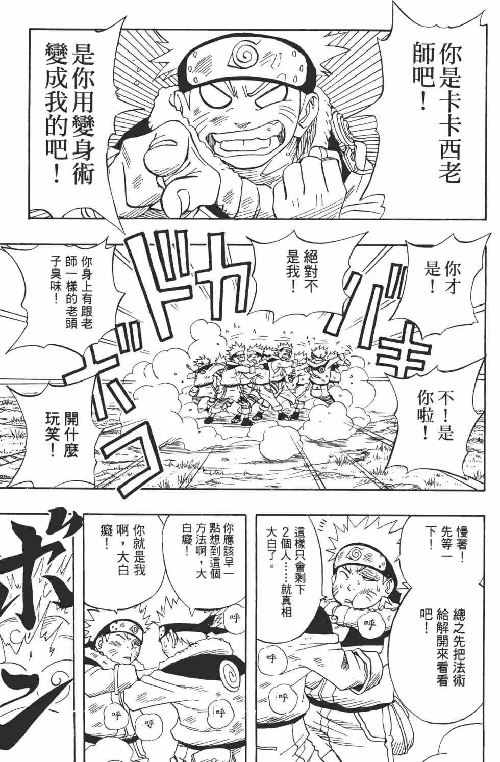 第01卷 第150页
