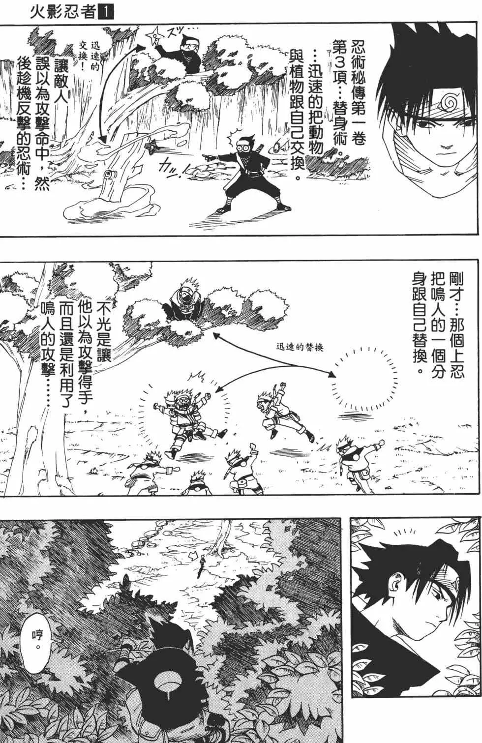 第01卷 第152页