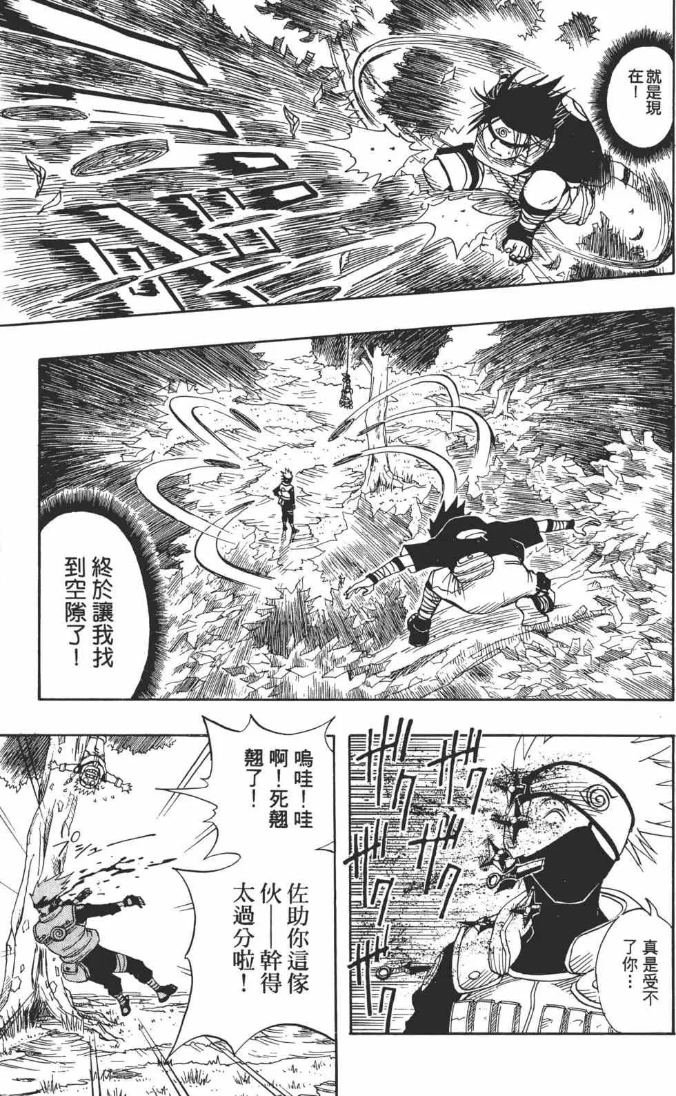 第01卷 第156页
