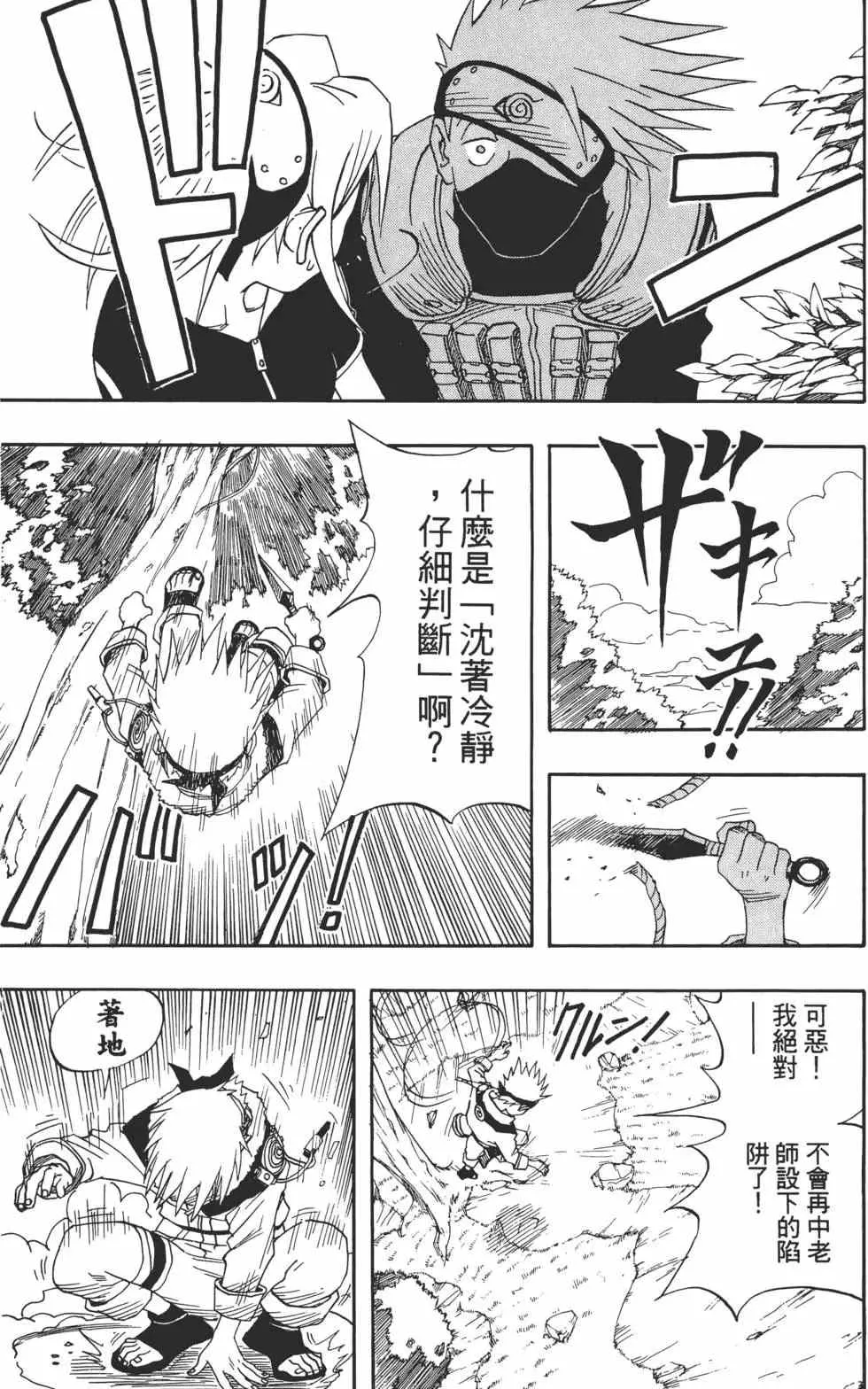 第01卷 第160页