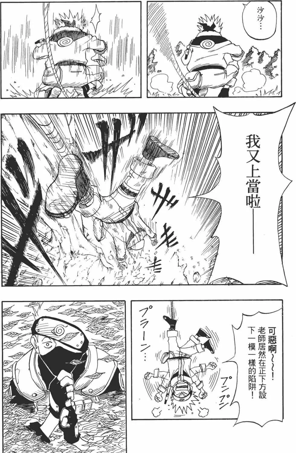 第01卷 第161页