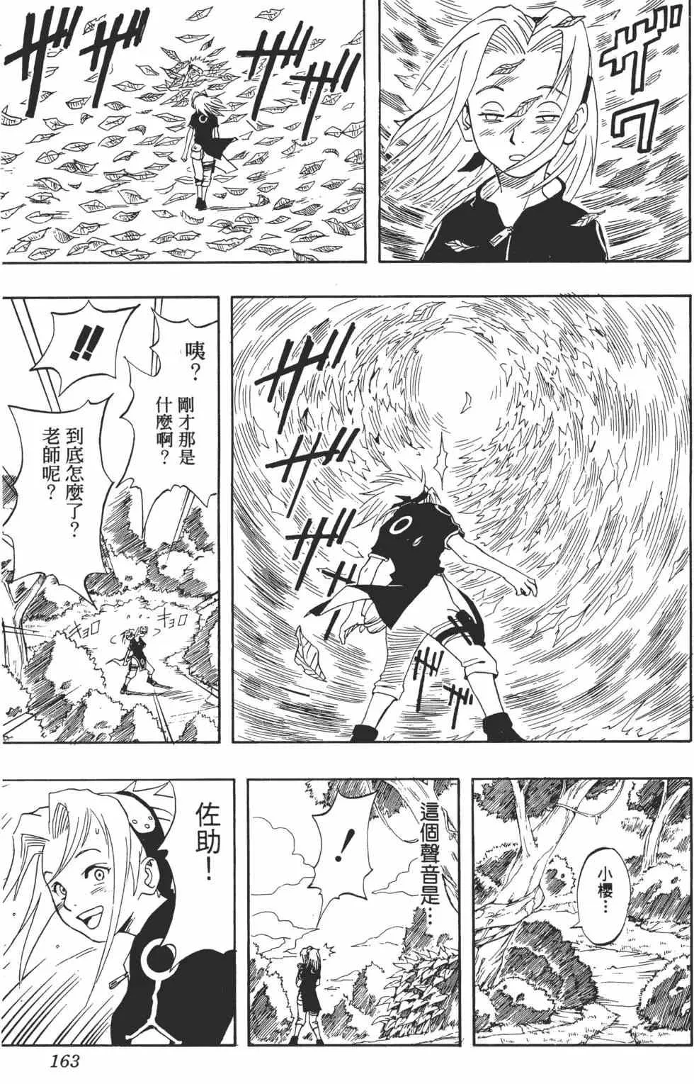 第01卷 第162页