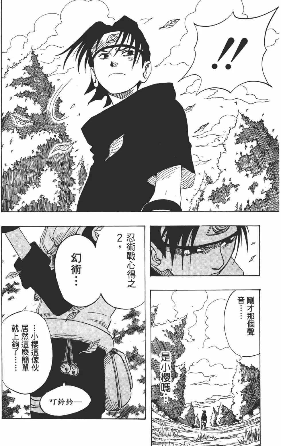 第01卷 第165页