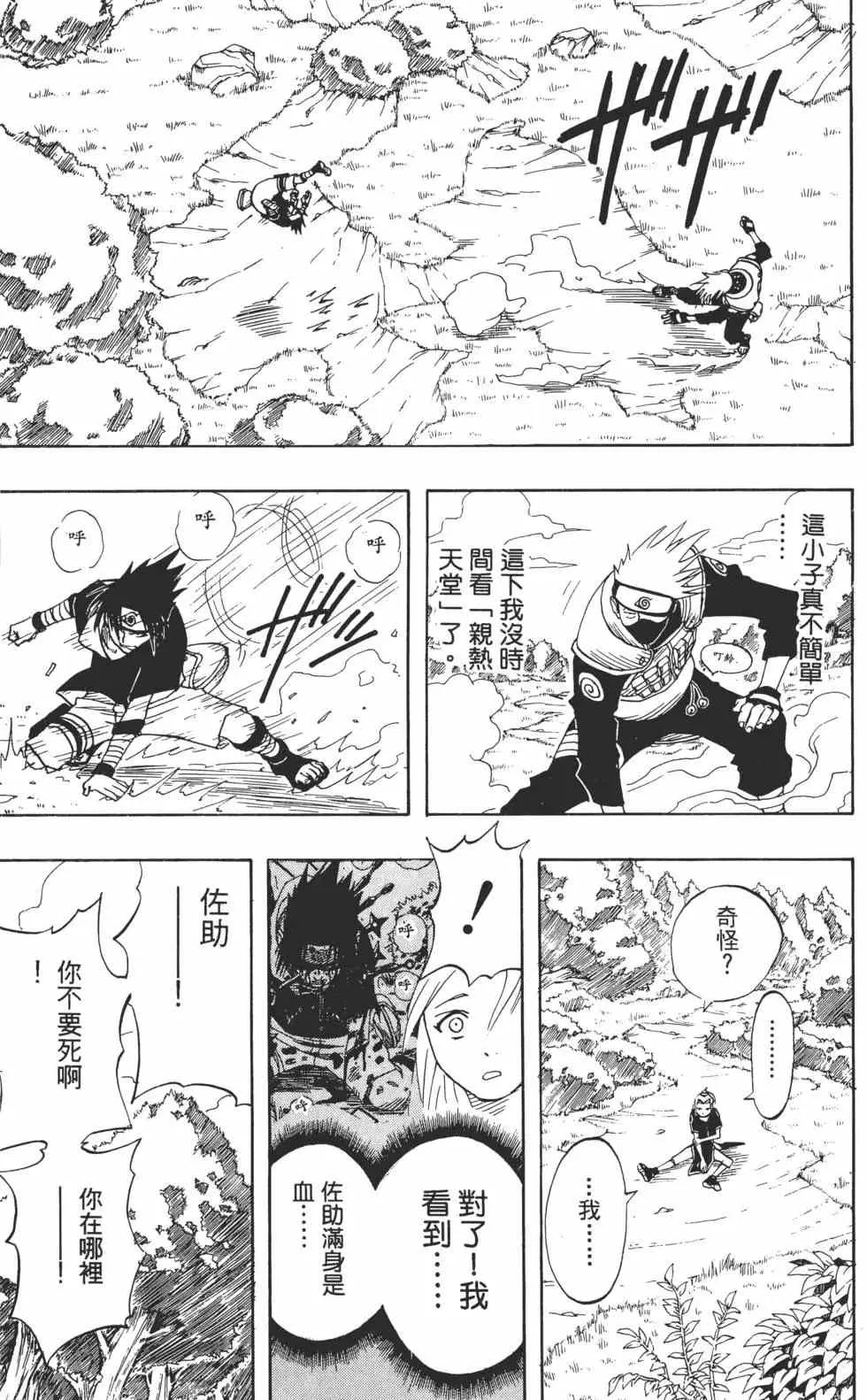 第01卷 第174页