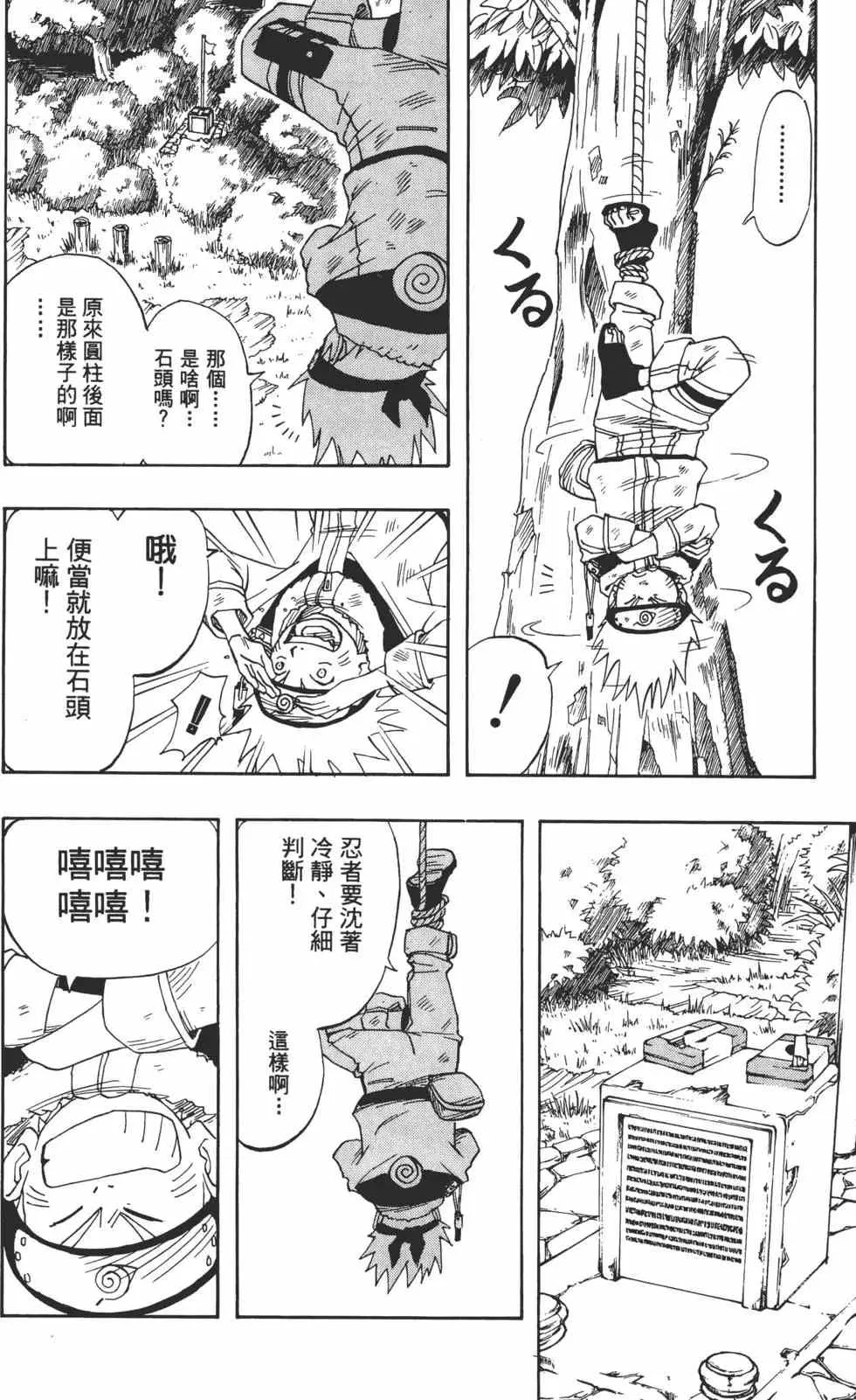 第01卷 第175页