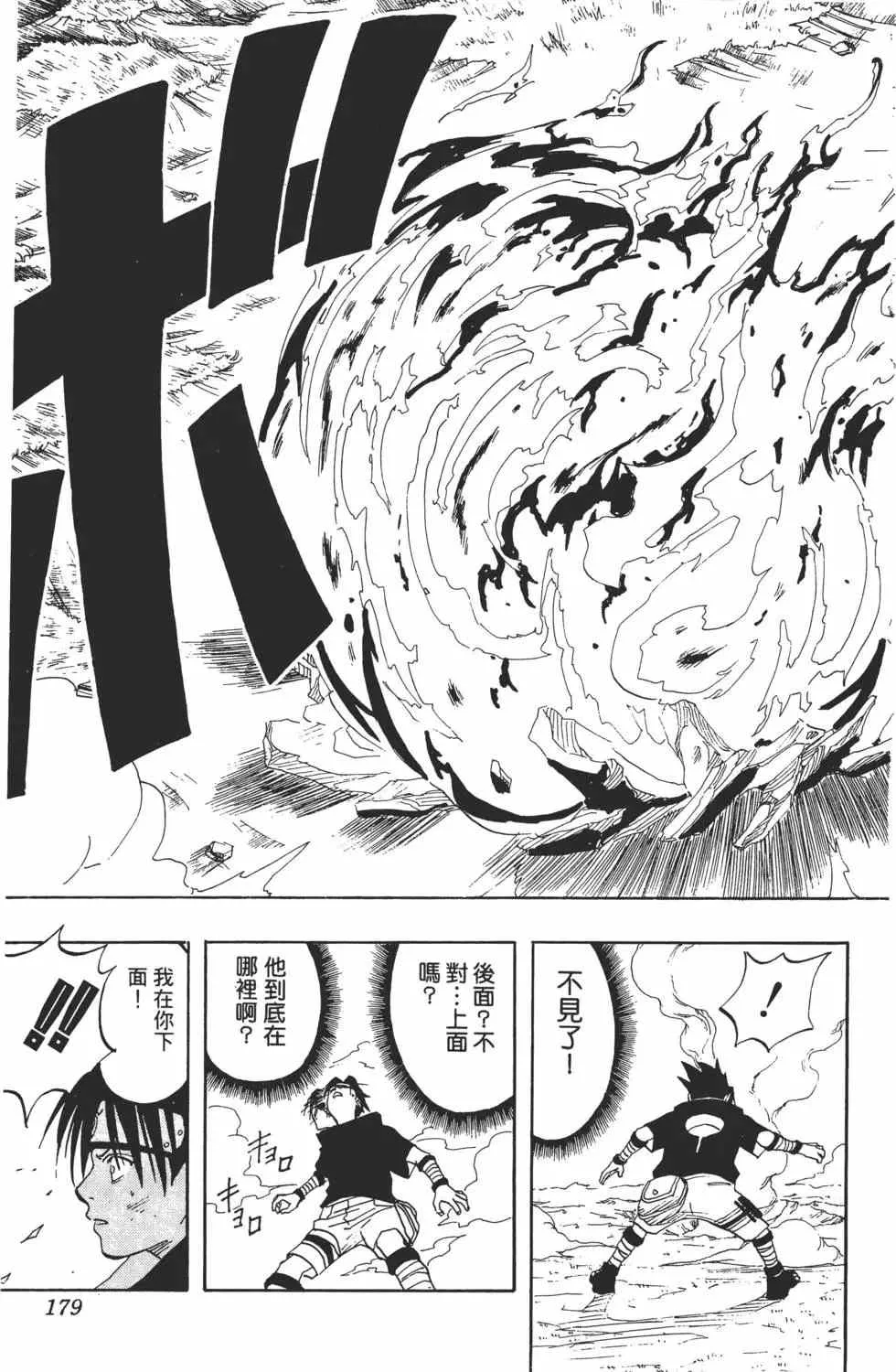 第01卷 第178页