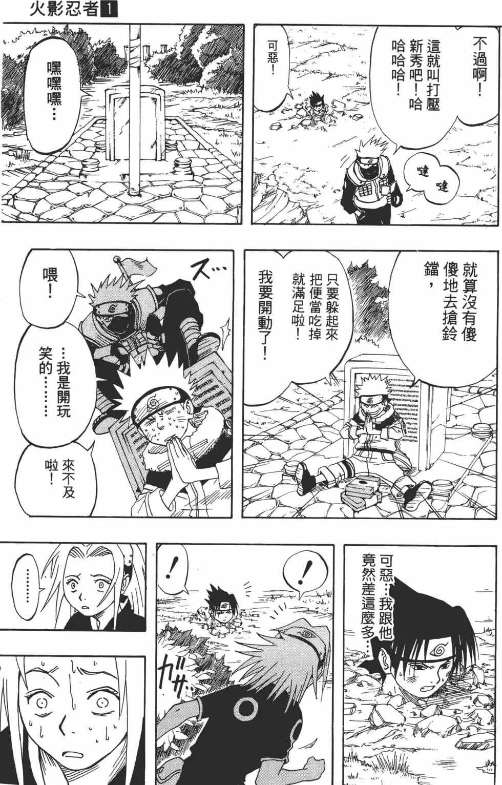 第01卷 第180页