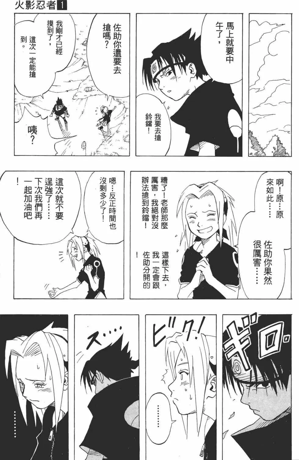第01卷 第182页