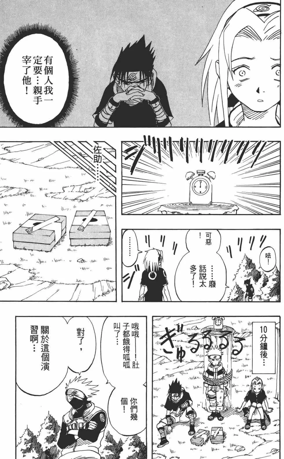 第01卷 第184页