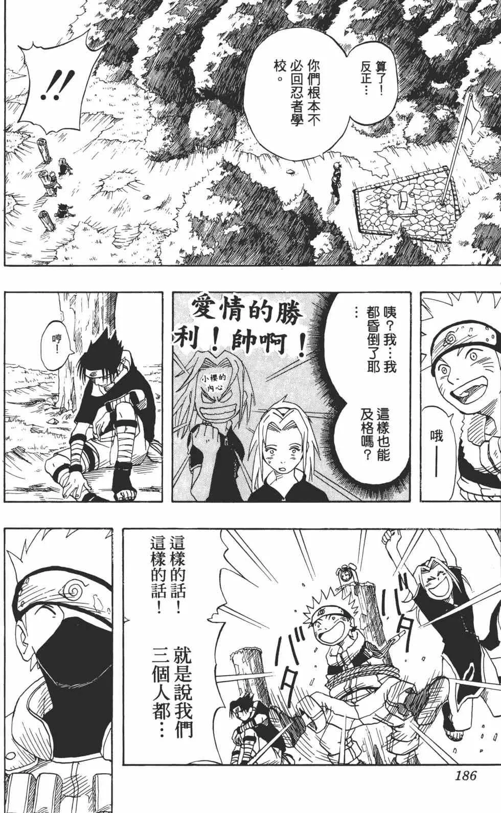 第01卷 第185页