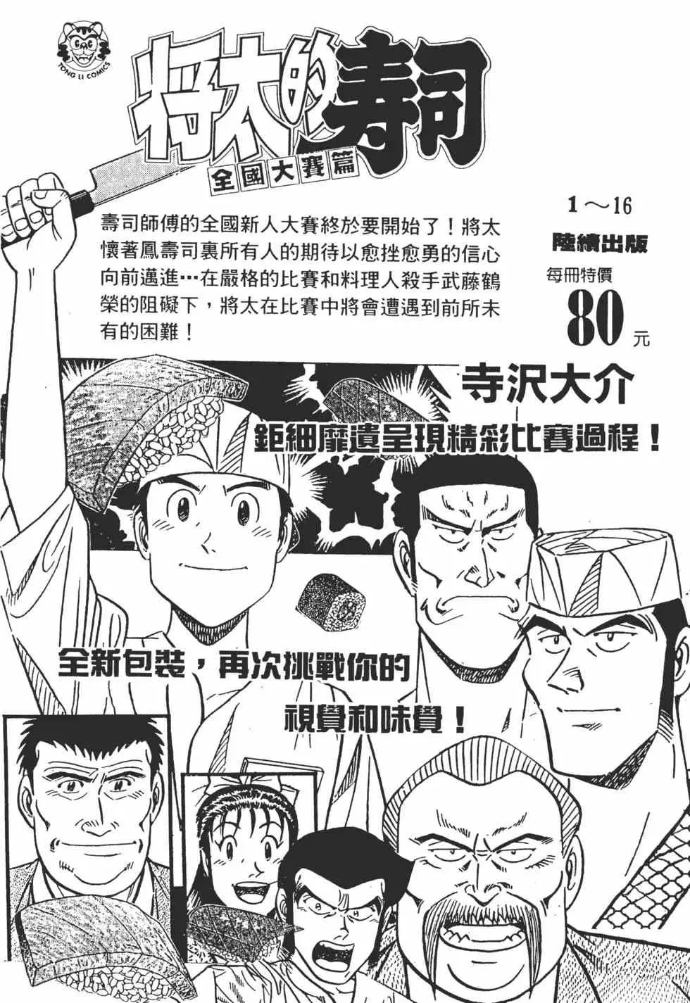 第01卷 第187页