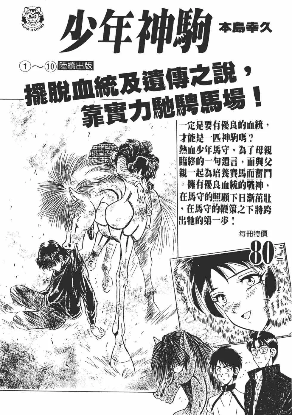 第01卷 第188页