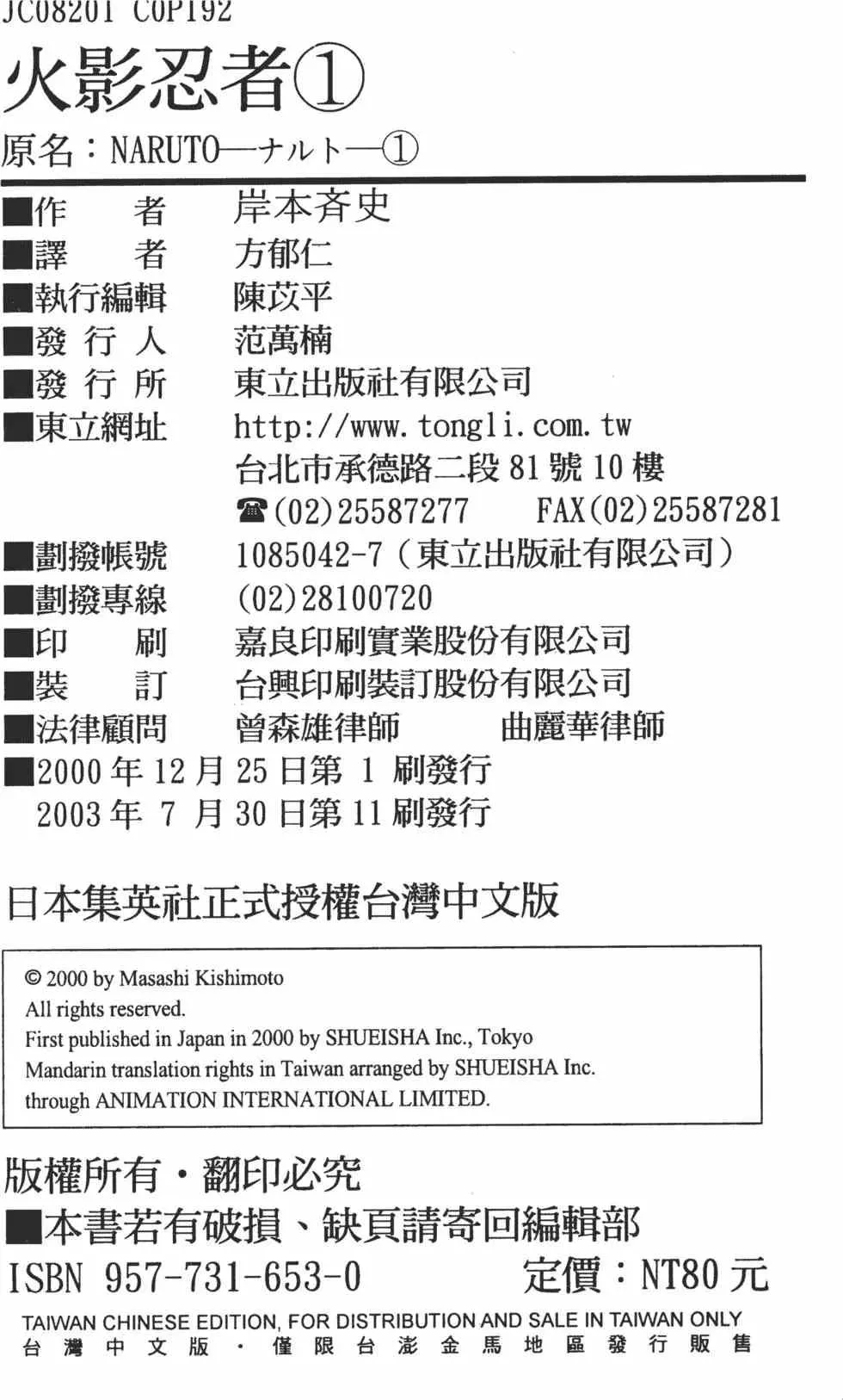 第01卷 第189页