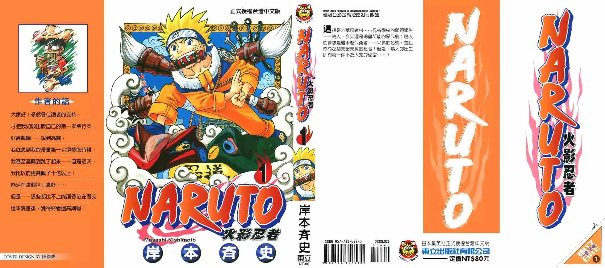 第01卷 第190页