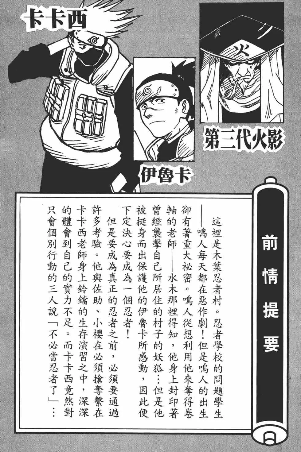 第02卷 第4页