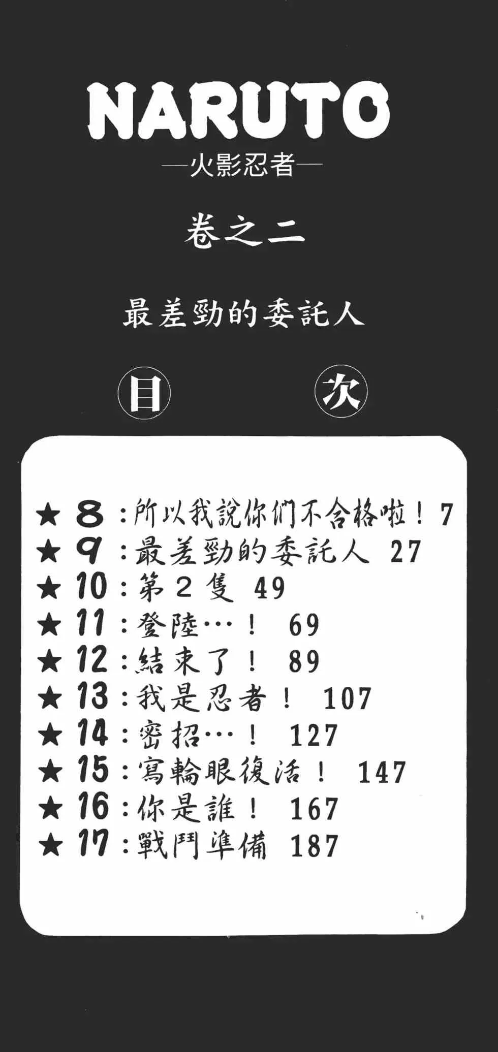 第02卷 第5页