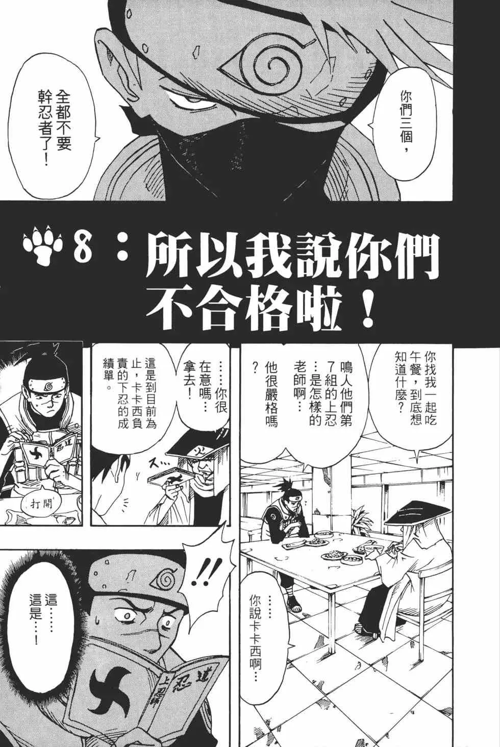 第02卷 第6页