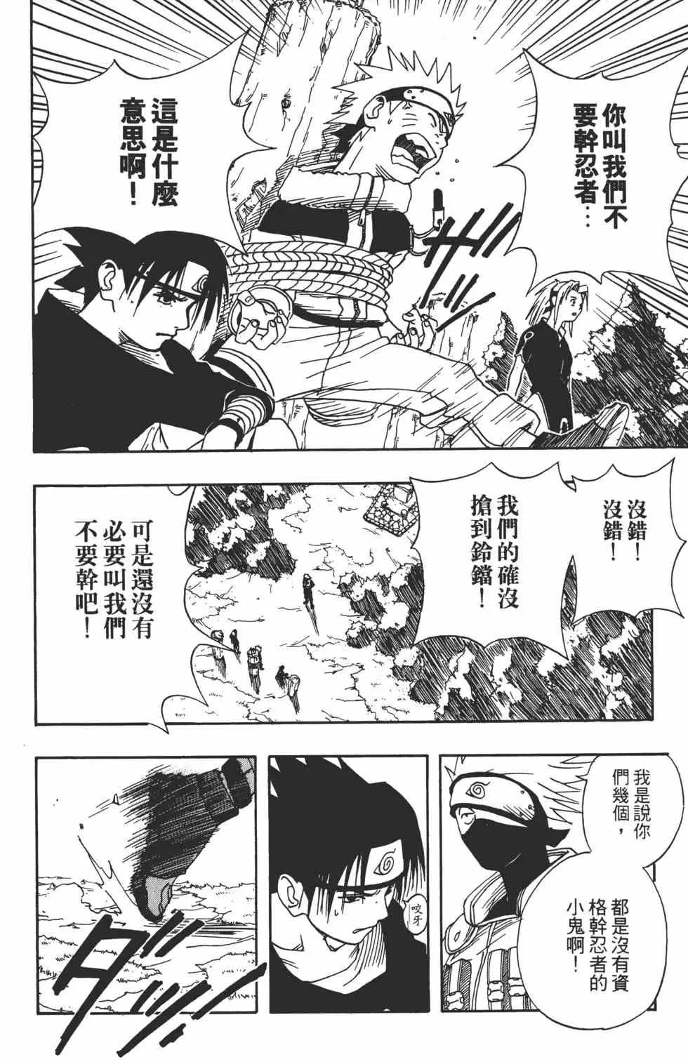第02卷 第7页
